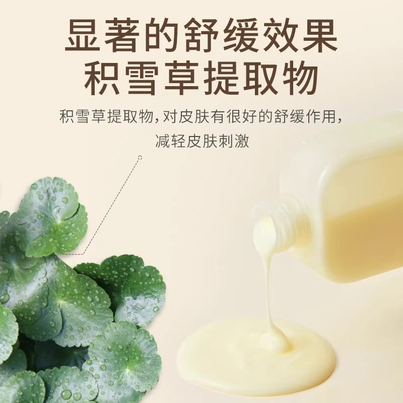 韩国ongredients温丽慈妆前乳保湿水光黄油乳液面霜舒缓滋润清爽,淘宝优惠券,粉丝福利购,淘宝优惠卷