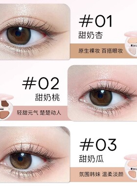 罗小曼四色卧蚕盘卧蚕粉高光卧蚕笔提亮阴影细节晕染眼影综合盘