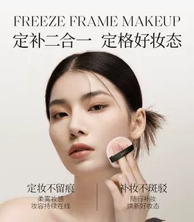 春汀粉饼持久控油定妆哑光细腻保湿遮瑕补妆小魔镜蜜粉饼