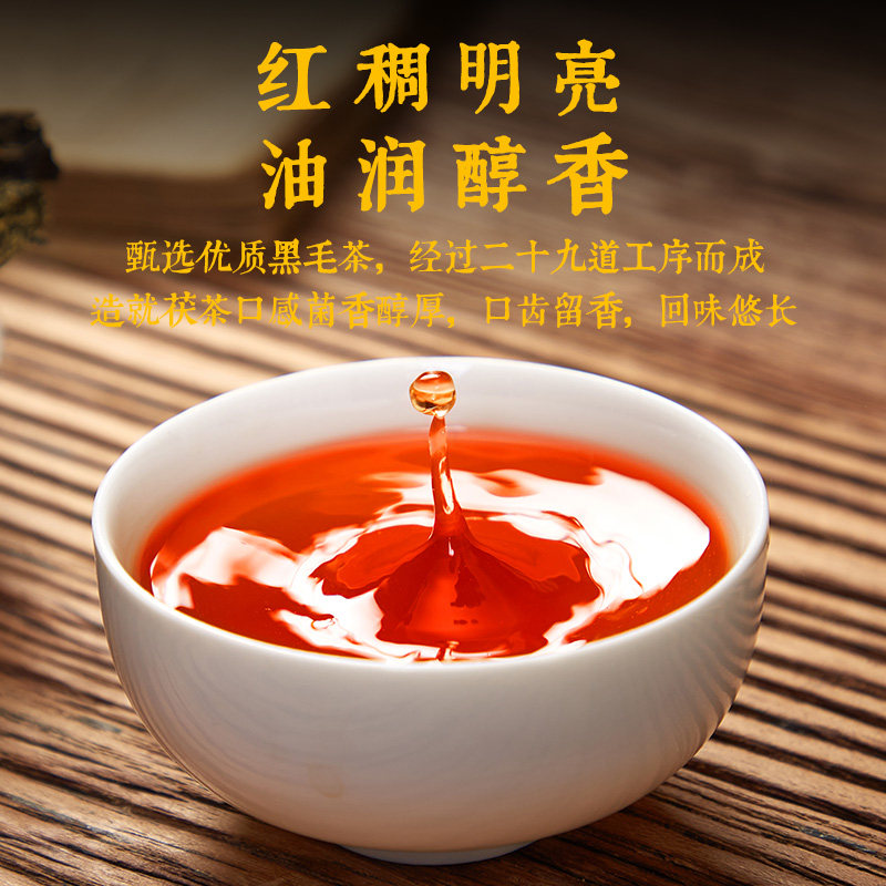 茯茶泾阳金花茯砖茶陕西西安特产黑茶手筑自然发花正品伏茶950g