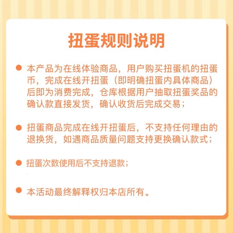 融鑫模玩在线扭蛋机假面骑士高达盲盒福袋手办中古奥特曼一番赏,淘宝优惠券,粉丝福利购,淘宝优惠卷