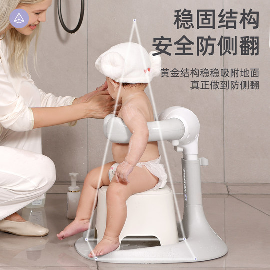 婴幼儿童洗澡宝宝站立洗浴神器沐浴澡盆淋浴台洗头屁屁神器