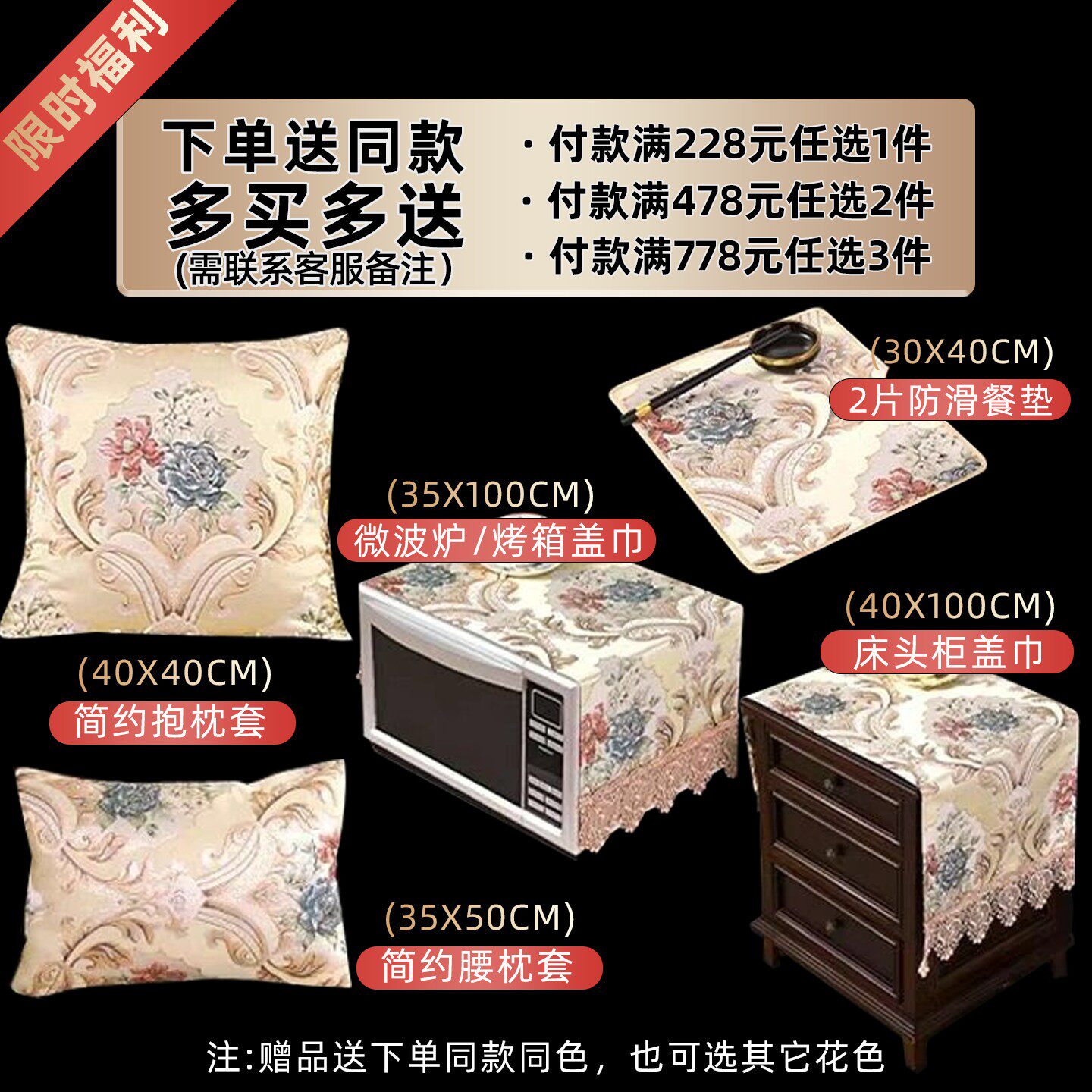 欧式沙发坐垫高档奢华沙发套罩盖巾四季通用防滑坐垫靠背罩巾定制