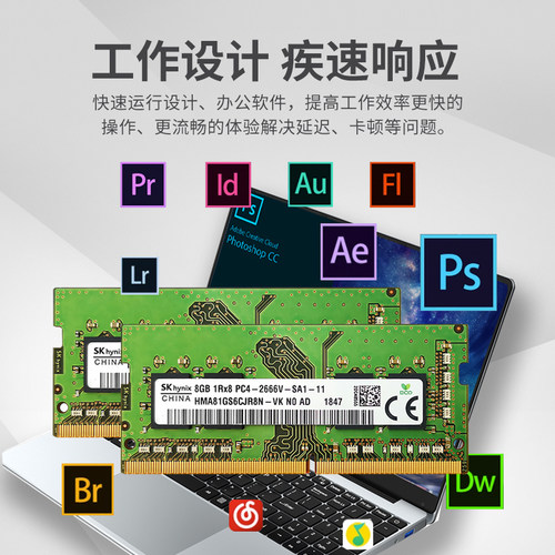 海力士原厂笔记本内存条16G DDR4 2400 2666 3200 32G 8G电脑全新 - 图1