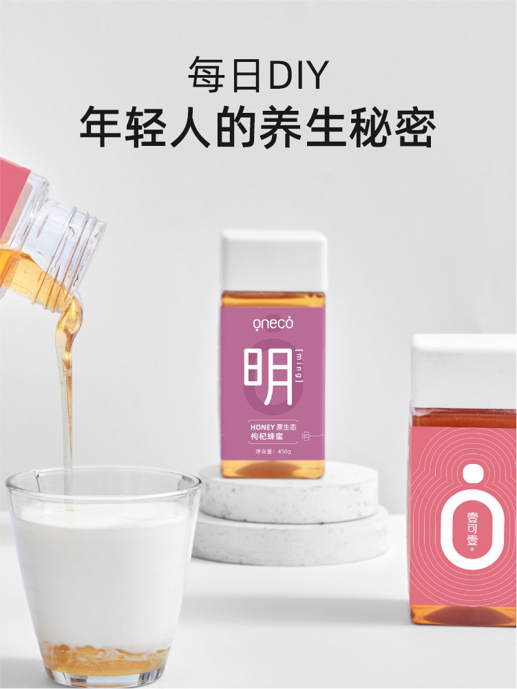  壹可壹食品蜂蜜