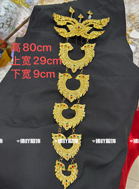 云南傣族服装配饰品腰牌挂饰品新款泰国舞蹈摄影新款大号新款实物