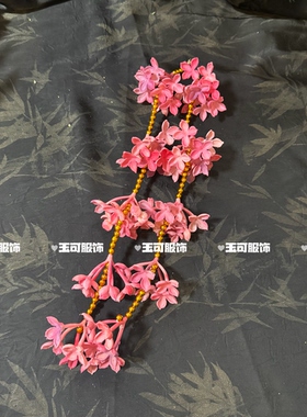 云南新款长款小花朵挂件diy手工编织串珠发夹发饰耳饰服饰搭配
