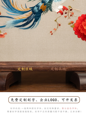 绣美家居苏绣摆件国风刺绣工艺品