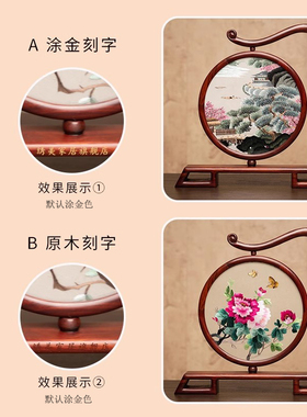 苏绣客厅摆件绣美装饰摆件中国风