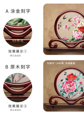 苏绣装饰摆件绣美商务礼品中国风