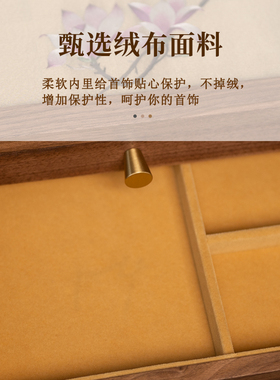 苏绣卧室首饰盒绣美收纳中式国风