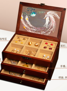 苏绣卧室首饰盒绣美刺绣收纳中式