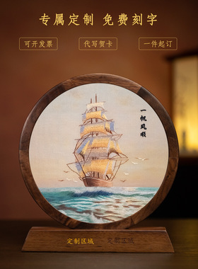 绣美苏绣中式双面刺绣摆件礼品