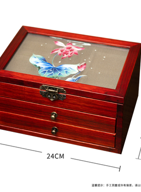 首饰盒双面绣绣美刺绣收纳中国风
