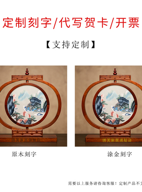 装饰摆件绣美苏绣伴手礼品中国风