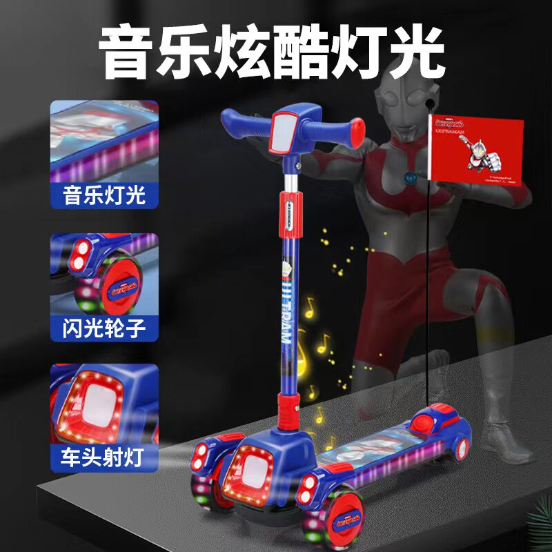  瑞旗玩具滑板车