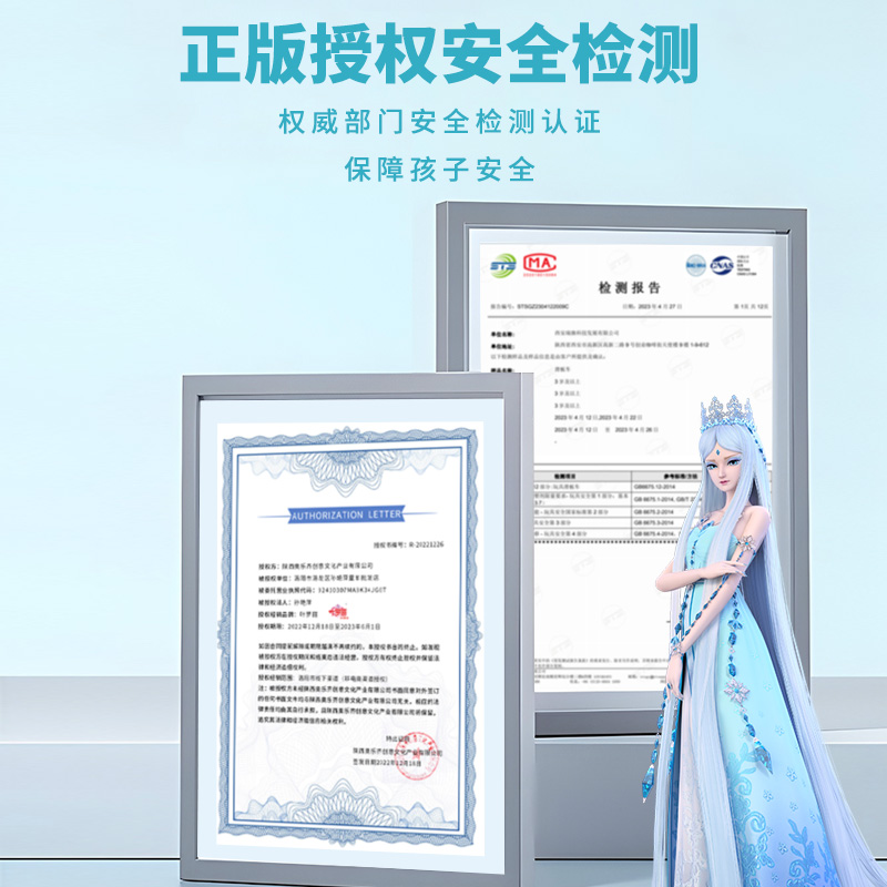 叶罗丽滑板车6-12岁儿童3--6岁女孩公主女宝初学者闪光滑滑溜溜车