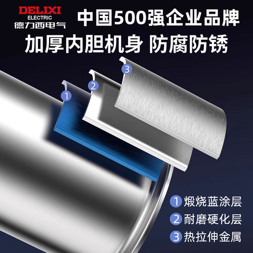德力西直流抽水泵潜水泵12v24v48v小型机家用自吸高扬程农用灌溉 - 图0