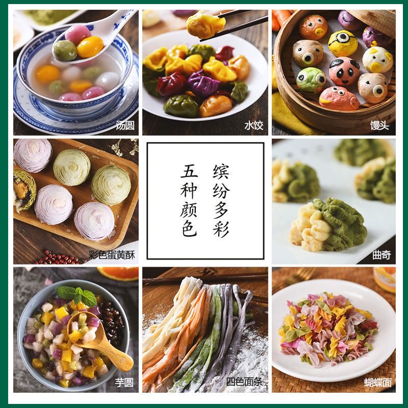  馋遇萌冲饮麦片