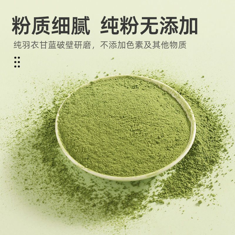 馋遇萌冲饮麦片