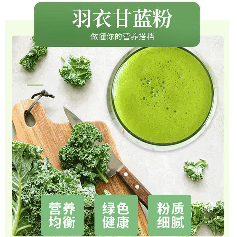  馋遇萌冲饮麦片