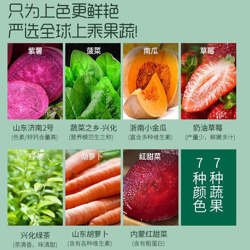  馋遇萌冲饮麦片