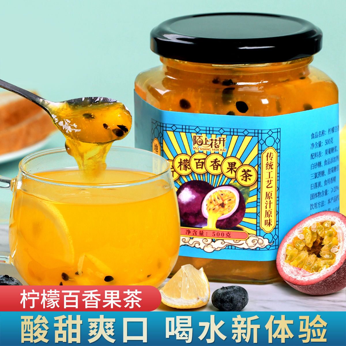  馋遇萌蜂蜜果味茶