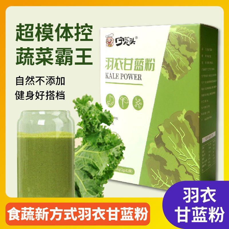  馋遇萌冲饮麦片