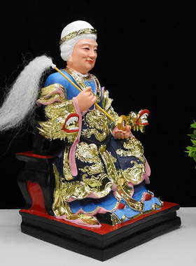 新款骊山老母神像 黎山老母16寸无声老母奶奶12寸树脂佛像家供奉