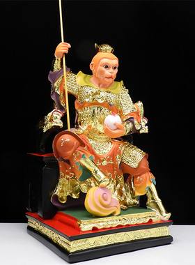 孙悟空佛像16寸齐天大圣摆件12寸树脂斗战圣佛佛像