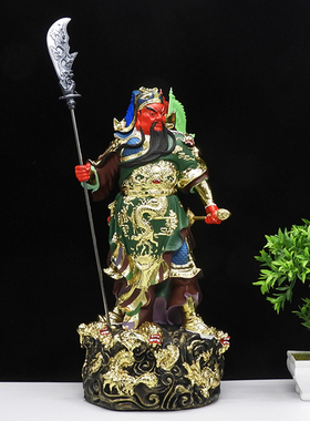 九龙关公武财神关公财神爷佛像关二爷像关羽神像招财店铺镇宅供奉