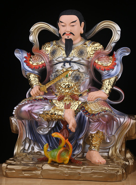 真武大帝神像玄天上帝摆件道家玄武大帝北极真君祖师树脂家用供奉