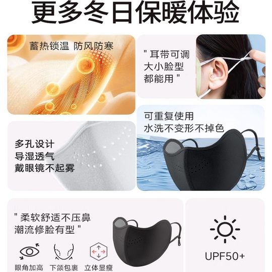 Теплая бархатная теплая защита всего лица Северо-восточная маска от холода и запотевания плюс бархатная ветрозащитная маска для верховой езды на открытом воздухе