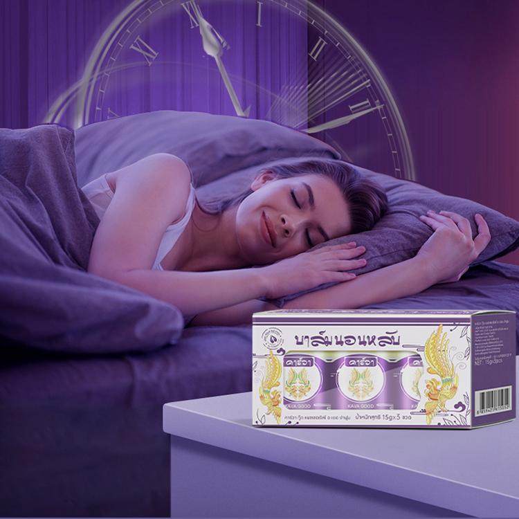 【好物体验专享】卡瓦库德泰国进口睡眠香膏助眠安神改善失眠晚安