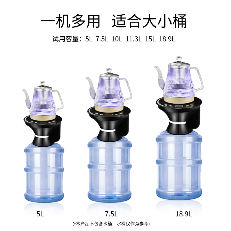 底部上水电热水壶一体式桶装水自动上水玻璃烧水壶吸水抽水器加热 - 图2