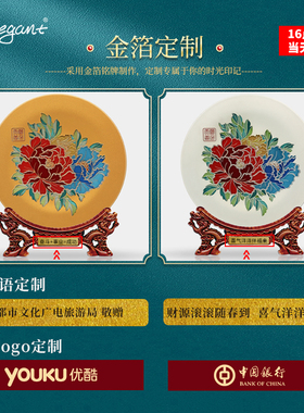雅琅晶生日礼物客厅酒柜家居饰品商务创意礼物摆件办公桌纪念品