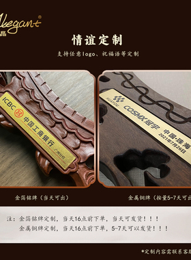 雅琅晶潮汕城市文创摆件