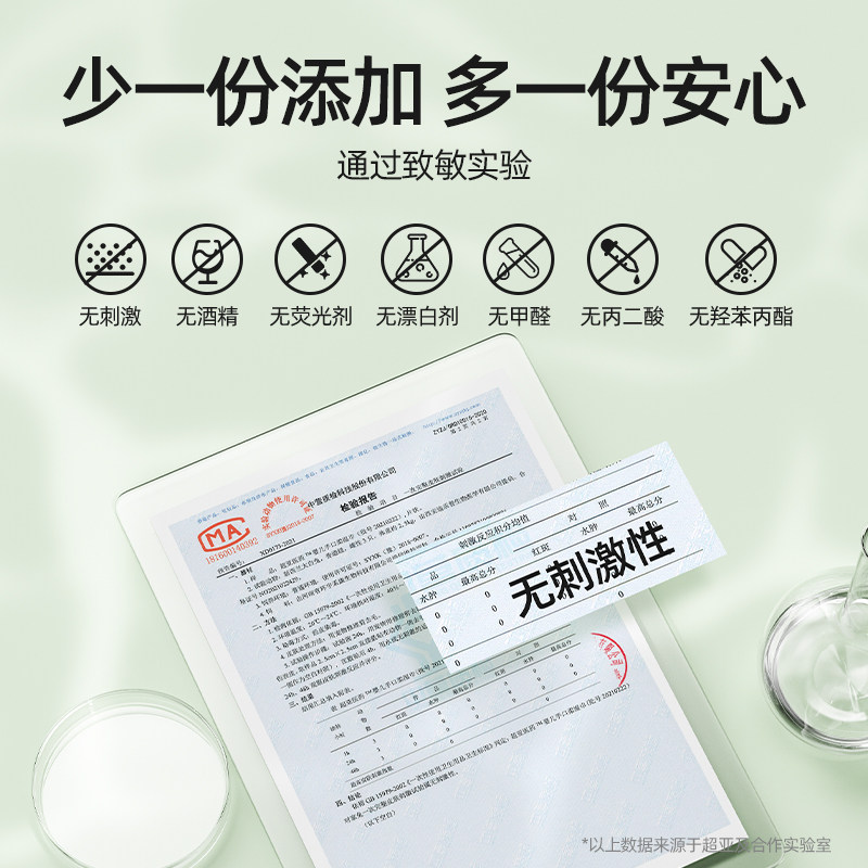 【囤货装】超亚婴儿湿巾纸宝宝手口专用加大加厚家庭实惠装24包,淘宝优惠券,粉丝福利购,淘宝优惠卷