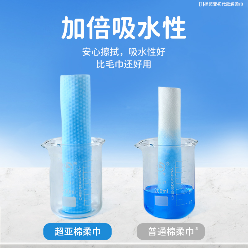 超亚婴儿棉柔巾绵柔巾新生宝宝洁面手口专用非湿巾纸加厚洗脸巾