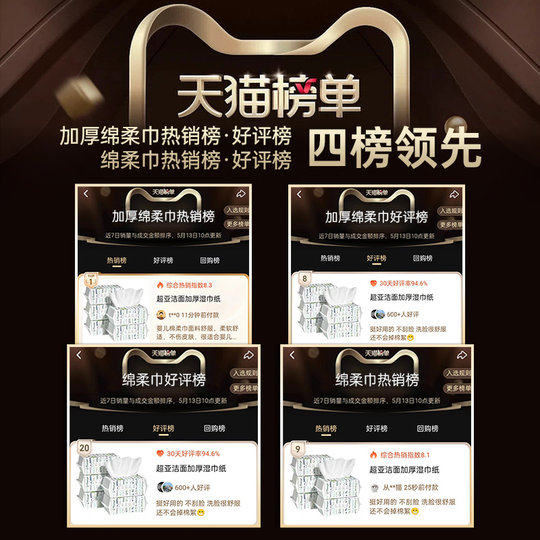 Super 3 large bags of baby cotton towel thickened 80 grams