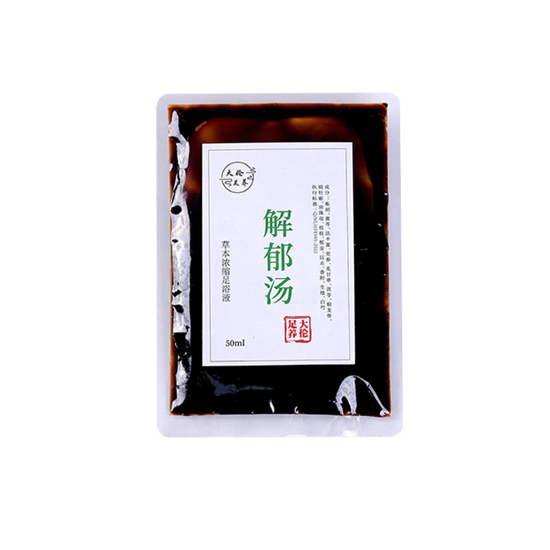 解郁汤泡脚液罗大伦博士郁结泡脚方泡脚药包肝气睡眠差足浴液