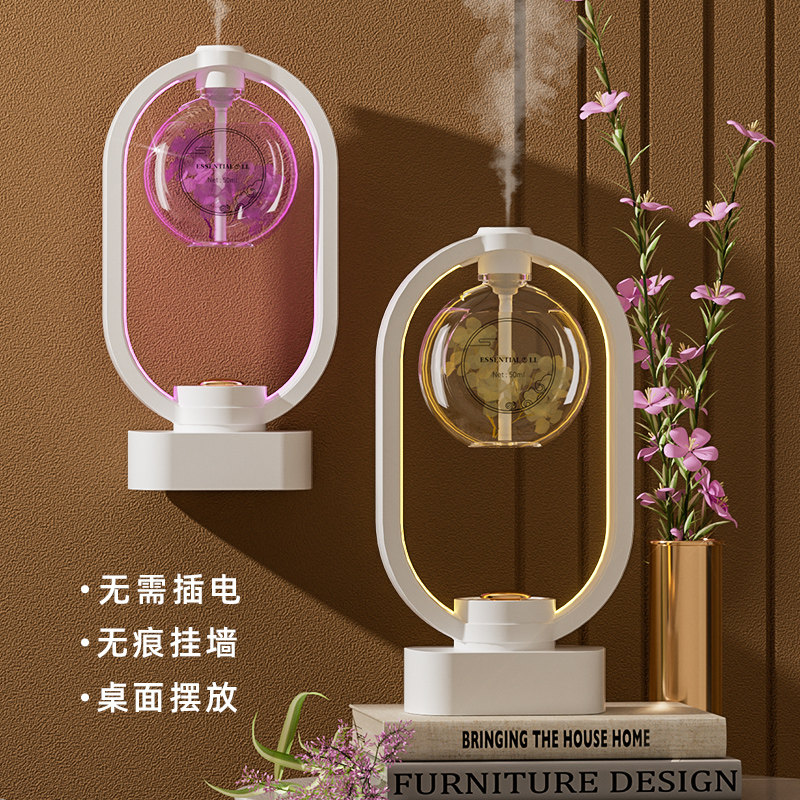 卫阳源 家用卧室洗手间除异味香氛机 聚划算天猫优惠券折后￥28.8包邮（￥58.8-30）4款香型可选