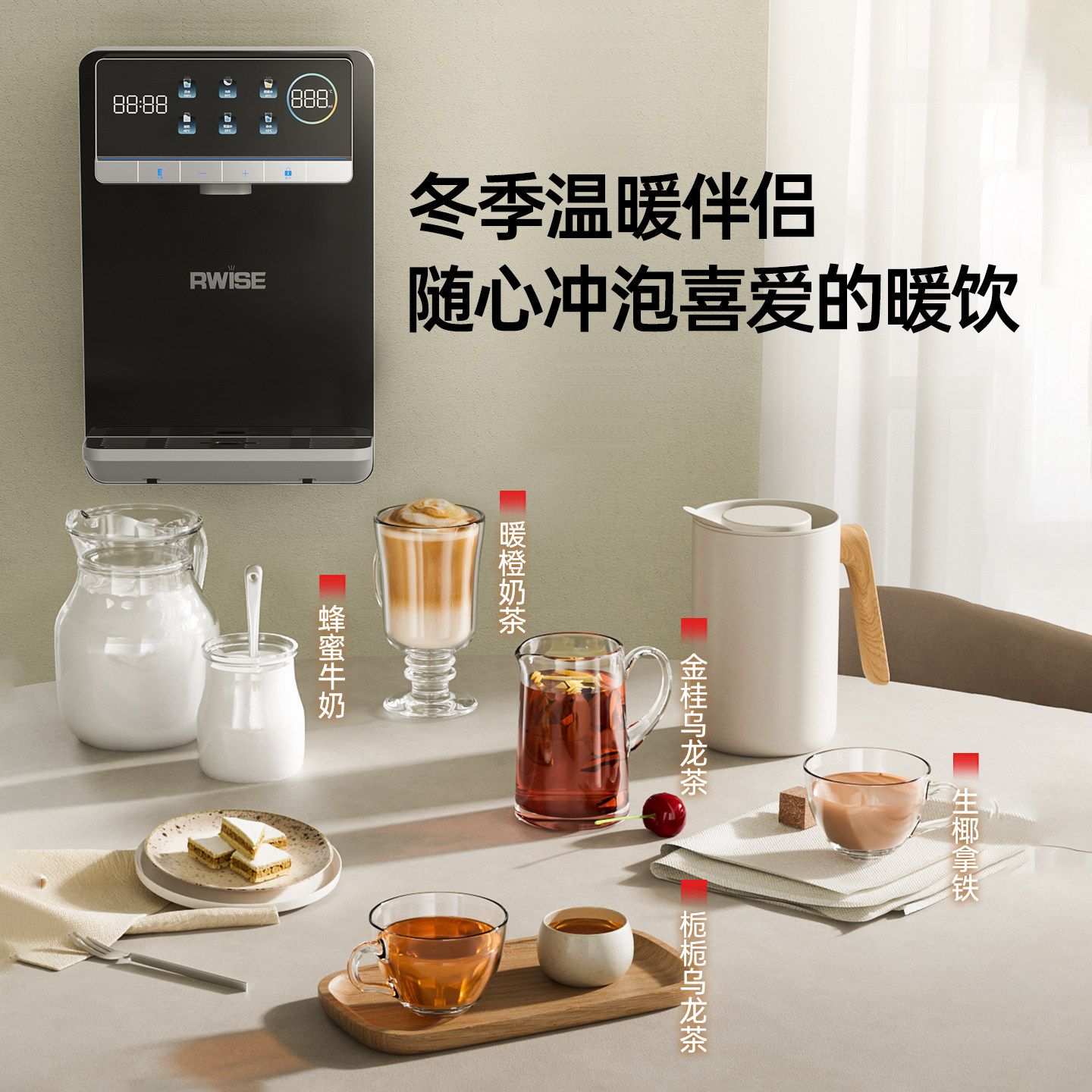 瑞森管线机餐边柜冷热一体壁挂式家用即热接桶装水直饮水机新款,淘宝优惠券,粉丝福利购,淘宝优惠卷