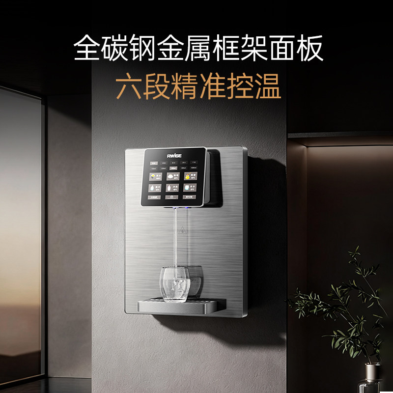 瑞森管线机家用即热壁挂式可接桶装水餐边柜无水箱直饮水机,淘宝优惠券,粉丝福利购,淘宝优惠卷