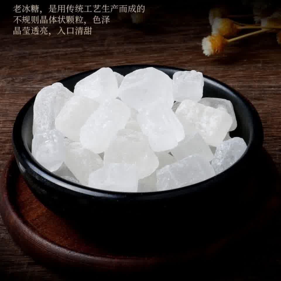 【10斤白冰糖】正宗老冰糖散装批发特价颗粒冰糖块单晶甘蔗糖特产_虎窝淘