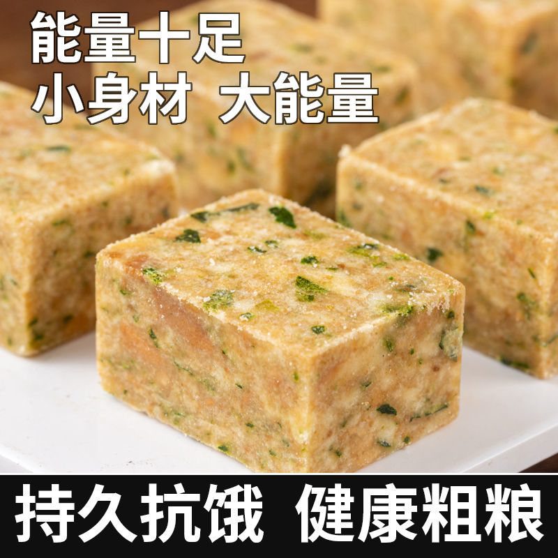  贡司令压缩饼干