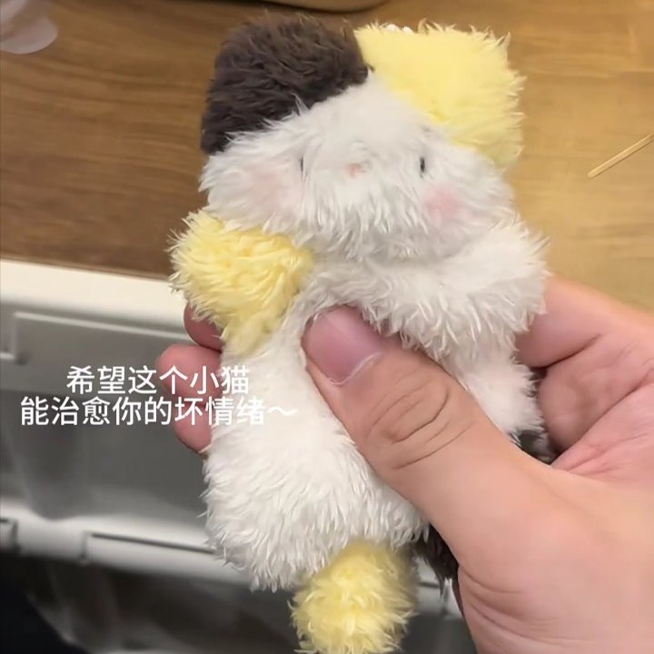 手工diy安抚小猫材料包制作可爱毛绒公仔包挂送情侣朋友生日礼物,淘宝优惠券,粉丝福利购,淘宝优惠卷