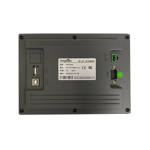7寸全新昆仑通态触摸屏TPC7022Ei/Ei./EL/EL./EM/ES/Et/Ew/Ex/Ki - 图1