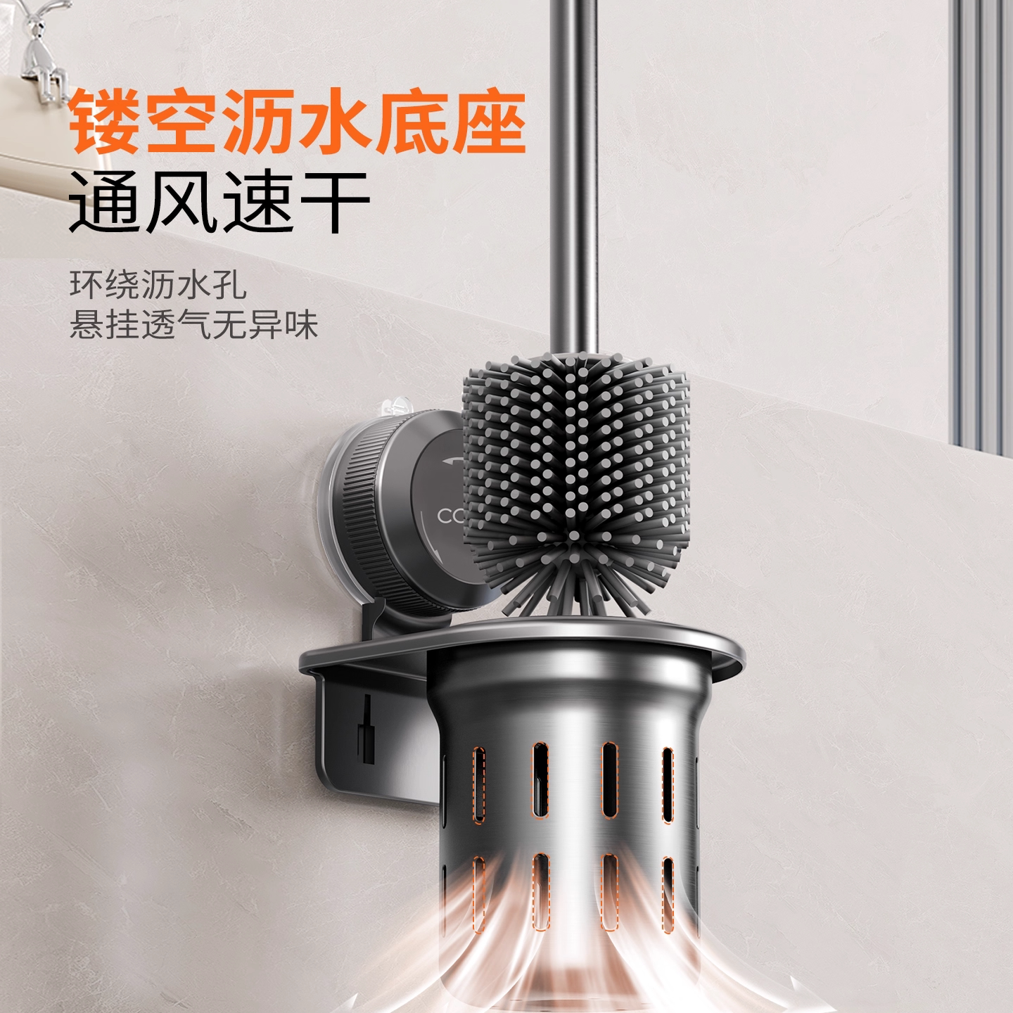 Cabei suction cup toilet brush wall-mounted rack free of punching household toilet brush bathroom toilet brush storage