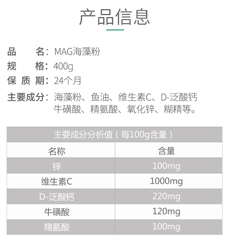 MAG卵磷脂宠物鱼油猫咪狗狗美毛护肤防掉毛猫用犬用三文鱼软磷脂 - 图2